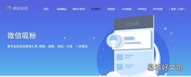自制免费网页的步骤 怎么做免费网站