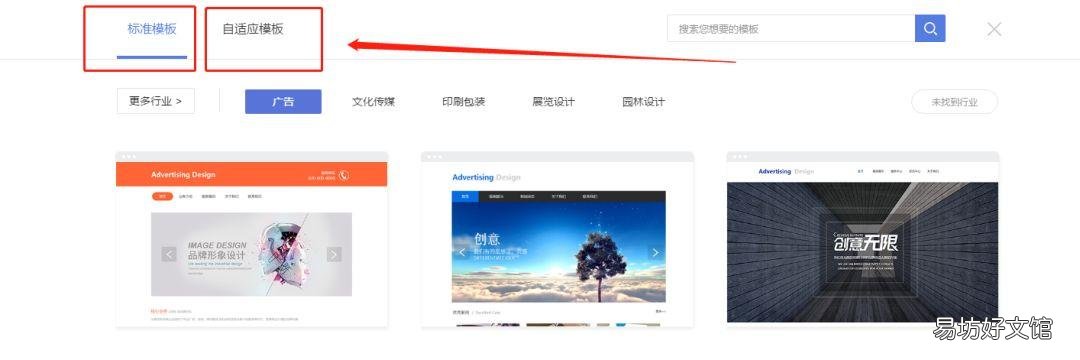 自制免费网页的步骤 怎么做免费网站
