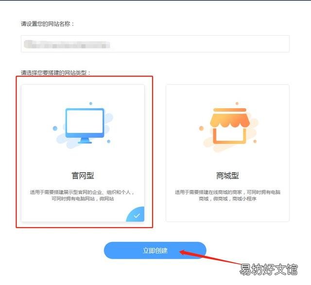 自制免费网页的步骤 怎么做免费网站