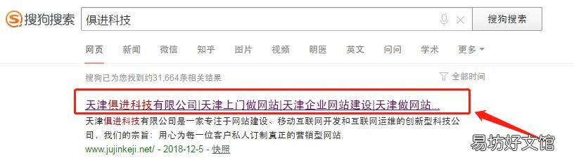 自制免费网页的步骤 怎么做免费网站
