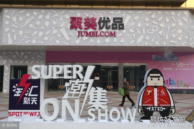 聚美优品官网介绍 聚美优品正品吗