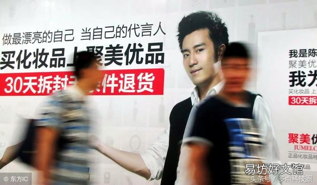 聚美优品官网介绍 聚美优品正品吗
