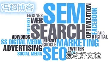 sem的4个发展阶段 什么是sem营销