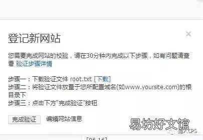 手把手教你快速搭建淘客cms 淘客cms建站教程