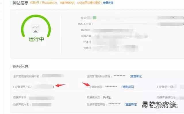 手把手教你快速搭建淘客cms 淘客cms建站教程