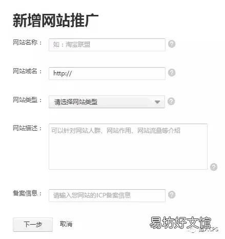 手把手教你快速搭建淘客cms 淘客cms建站教程