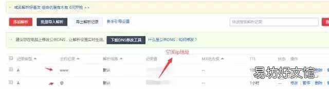 手把手教你快速搭建淘客cms 淘客cms建站教程