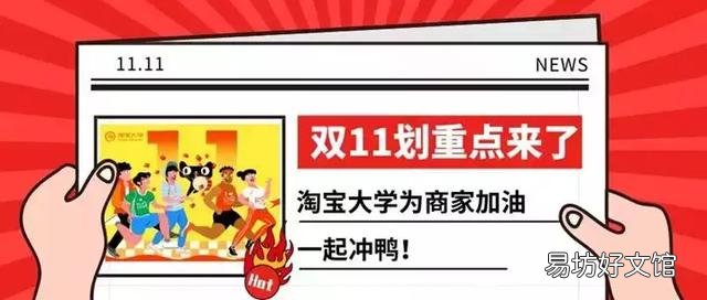 做淘宝福利群的详细步骤 淘宝卖家群怎么创建