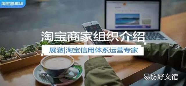 做淘宝福利群的详细步骤 淘宝卖家群怎么创建