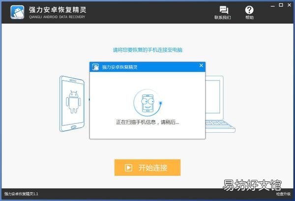 具体方法请看本篇 微信删除的聊天记录怎么看