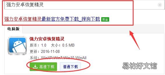 具体方法请看本篇 微信删除的聊天记录怎么看