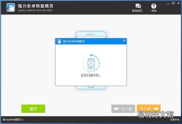 具体方法请看本篇 微信删除的聊天记录怎么看