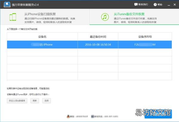 具体方法请看本篇 微信删除的聊天记录怎么看