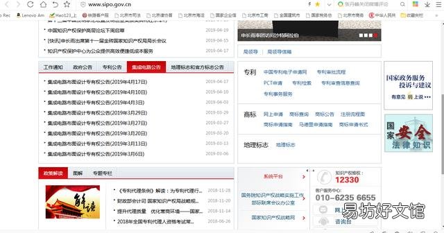 个人网上注册商标步骤 网上申请商标流程是怎样的