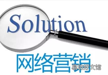5大国内专业的网络营销平台 网络营销平台都有哪些