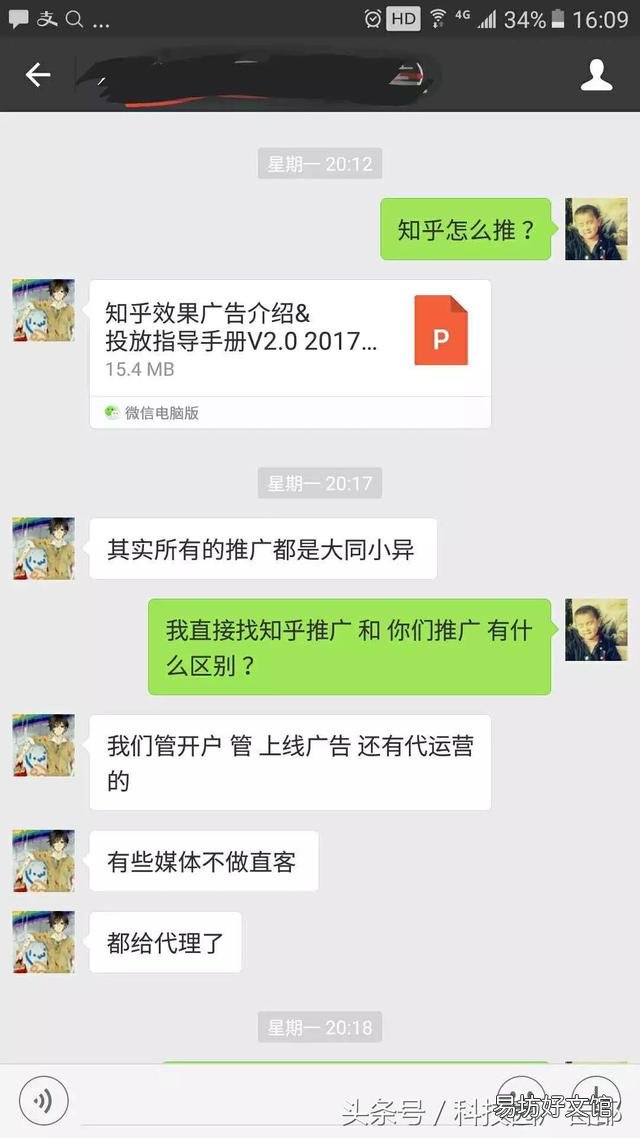 营销app排行榜 APP营销策略有哪些