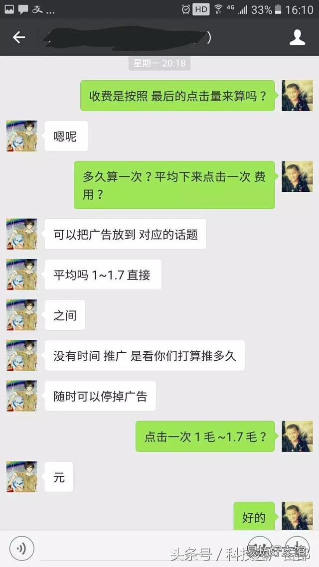 营销app排行榜 APP营销策略有哪些