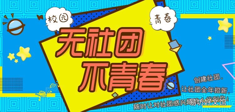 靠谱大学生网络创业平台 大学生如何创业