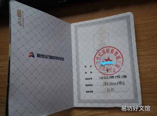 手把手教你售楼处尾盘如何销售 楼盘推广方案有哪些