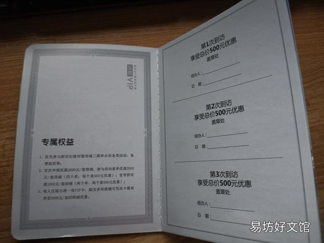 手把手教你售楼处尾盘如何销售 楼盘推广方案有哪些