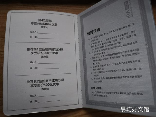 手把手教你售楼处尾盘如何销售 楼盘推广方案有哪些