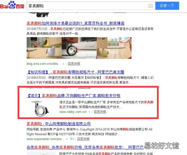 分享其方案模板供你参考 怎样写网络推广策划方案