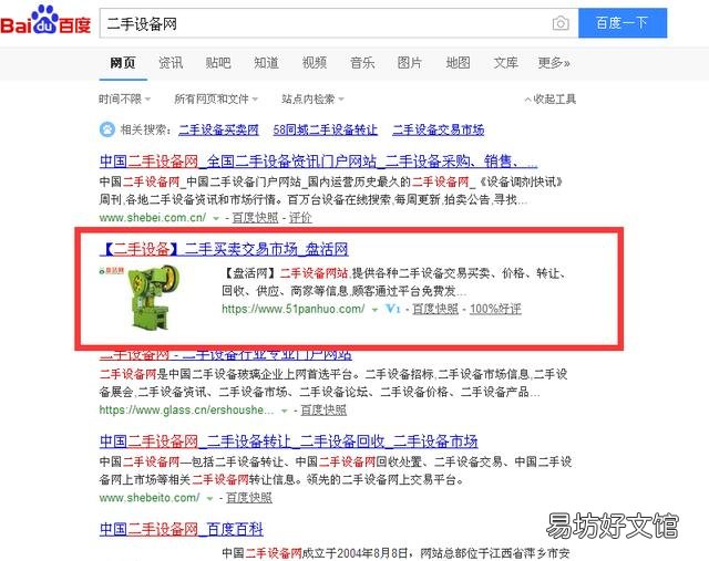 分享其方案模板供你参考 怎样写网络推广策划方案