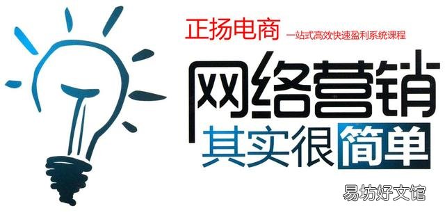 网络营销在社会的价值和意义 郑州网络营销课程培训