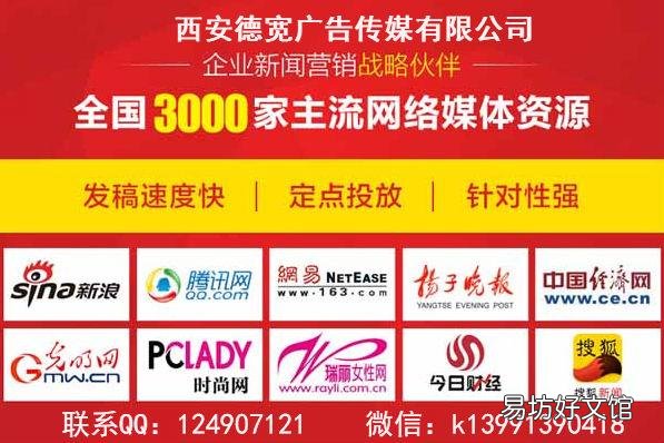 西安著名品牌企业管理咨询有哪些 西安营销策划公司排名