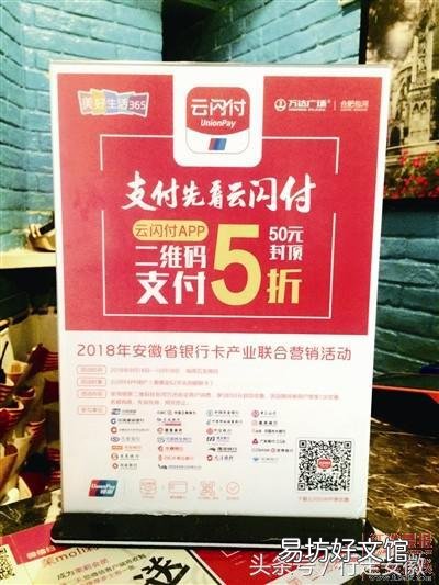 最新营销策略方案分析 银行卡营销代码是什么