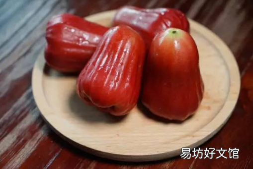 莲雾怎么吃好 莲雾不红可以吃吗