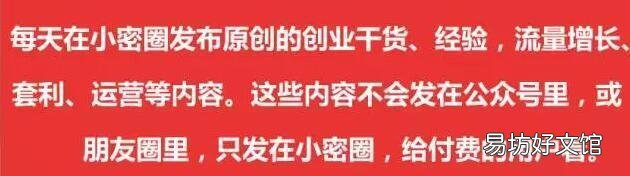 12个技巧快速在社群推广你的产品 社群推广的方法和文案