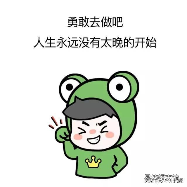 适合00后大学生自主创业的新风口 在网上如何自主创业