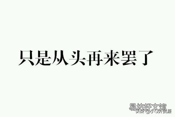 适合00后大学生自主创业的新风口 在网上如何自主创业