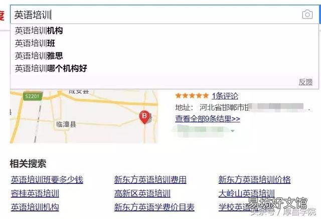 企业利用竞价排名快速增加销量的方法! 竞价排名是什么意思