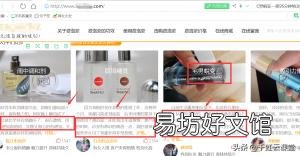 需求大、不起眼、成本低、适合新手 网上卖暴利产品月入十万的真实案例