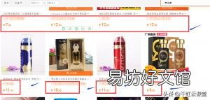 需求大、不起眼、成本低、适合新手 网上卖暴利产品月入十万的真实案例