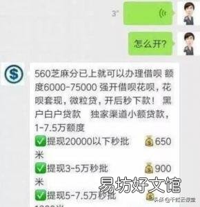 需求大、不起眼、成本低、适合新手 网上卖暴利产品月入十万的真实案例