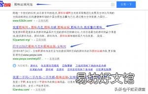 需求大、不起眼、成本低、适合新手 网上卖暴利产品月入十万的真实案例