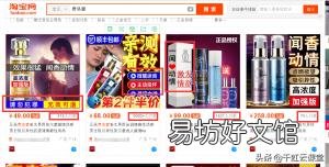 需求大、不起眼、成本低、适合新手 网上卖暴利产品月入十万的真实案例