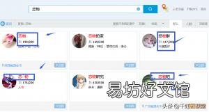 需求大、不起眼、成本低、适合新手 网上卖暴利产品月入十万的真实案例