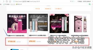 需求大、不起眼、成本低、适合新手 网上卖暴利产品月入十万的真实案例