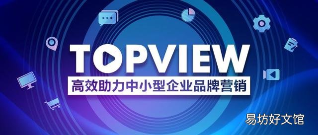 附：中小企业推广的成功案例 中小企业营销推广的平台和方法