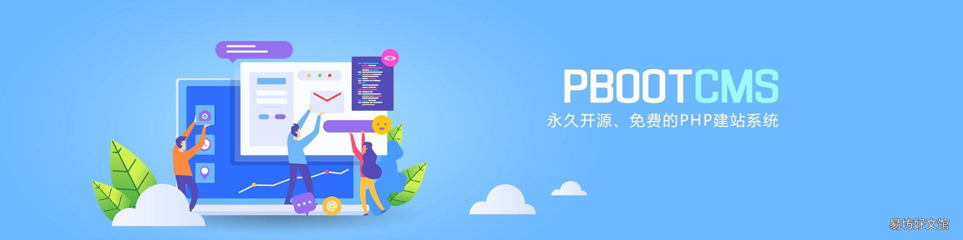 免费企业网站模板和建站方法 企业网站程序制作过程