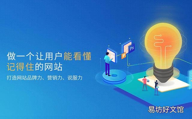 附:外贸网站的设计思路 免费外贸网站的建设的方法