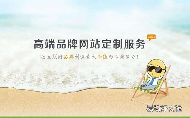附:外贸网站的设计思路 免费外贸网站的建设的方法