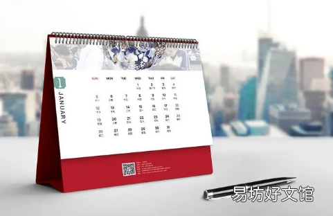 为什么有闰年平年 2023年是闰年吗