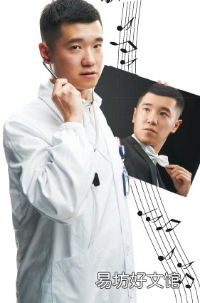 双面人生