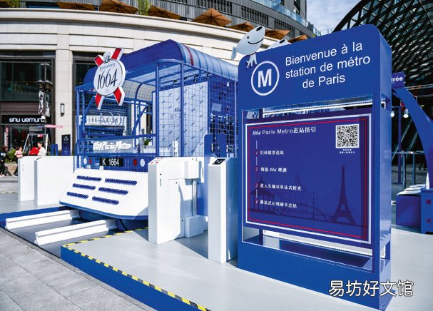 “1664楼下酒吧”首站落地上海