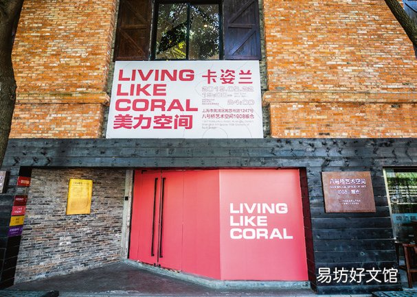 “1664楼下酒吧”首站落地上海